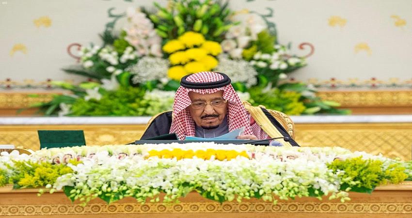 الملك سلمان بن عبدالعزيز