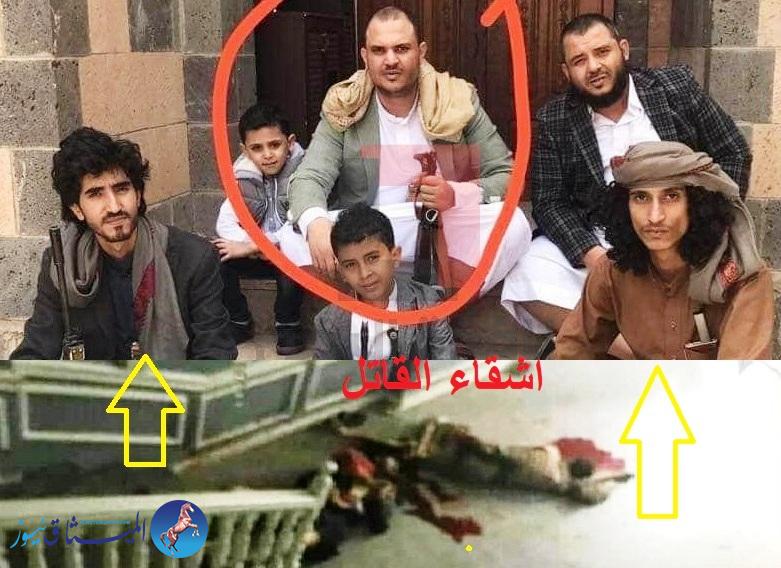 حوثي يقتل شقيقيه في صنعاء ويرمي بجثتيهم من سطح منزلهم.