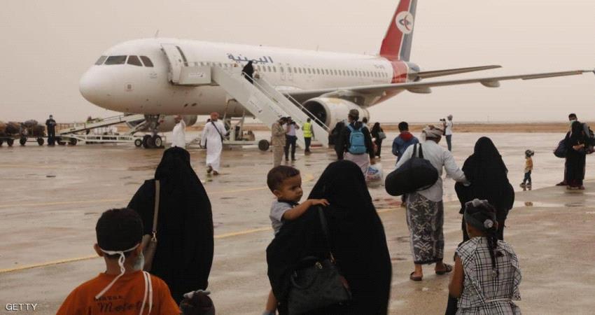 اليمنية