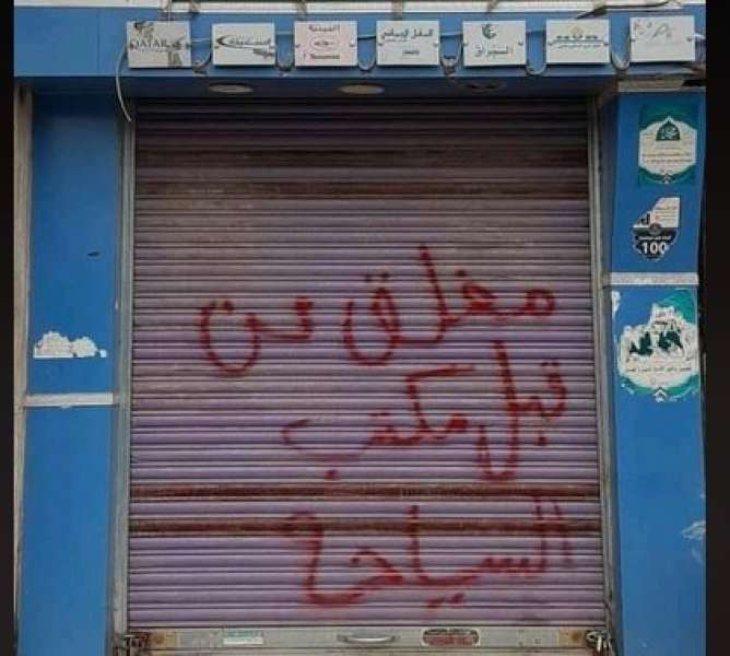 دعم أمريكي كبير لمجلس القيادة الرئاسي والحكومة اليمنية
