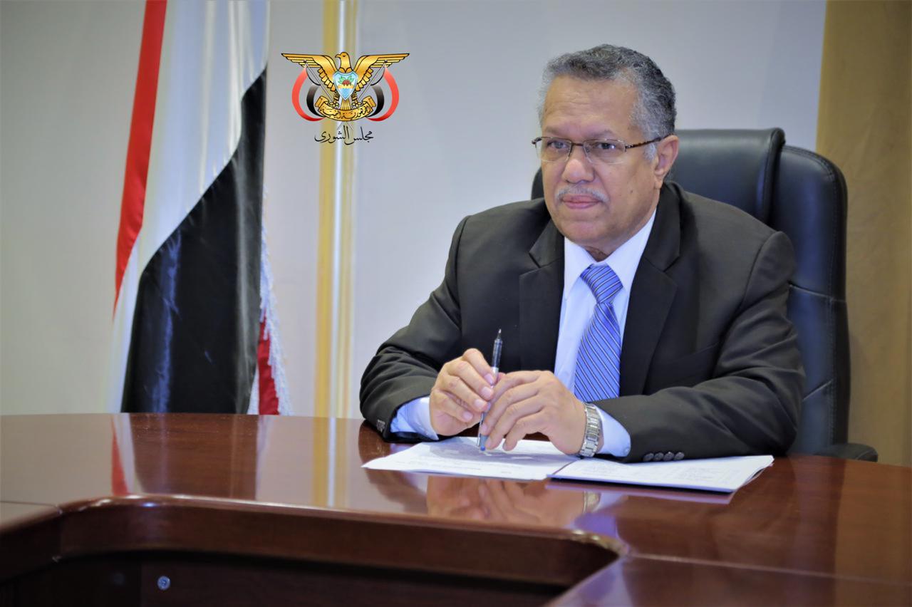 الدكتور بن دغر رئيس مجلس الشورى يعزي في وفاة مدير أمن عدن السابق 
