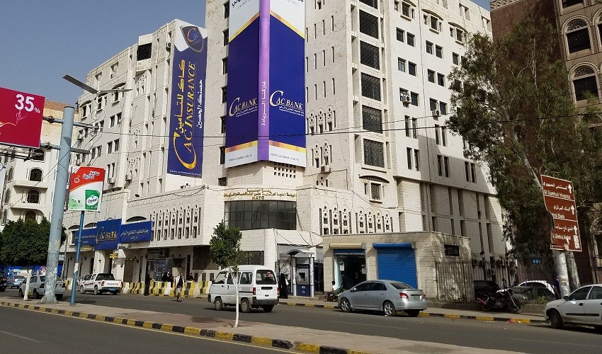 بنك التسليف الزراعي