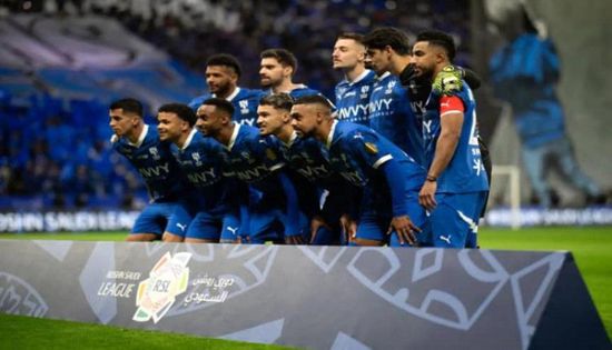نادي الهلال السعودي
