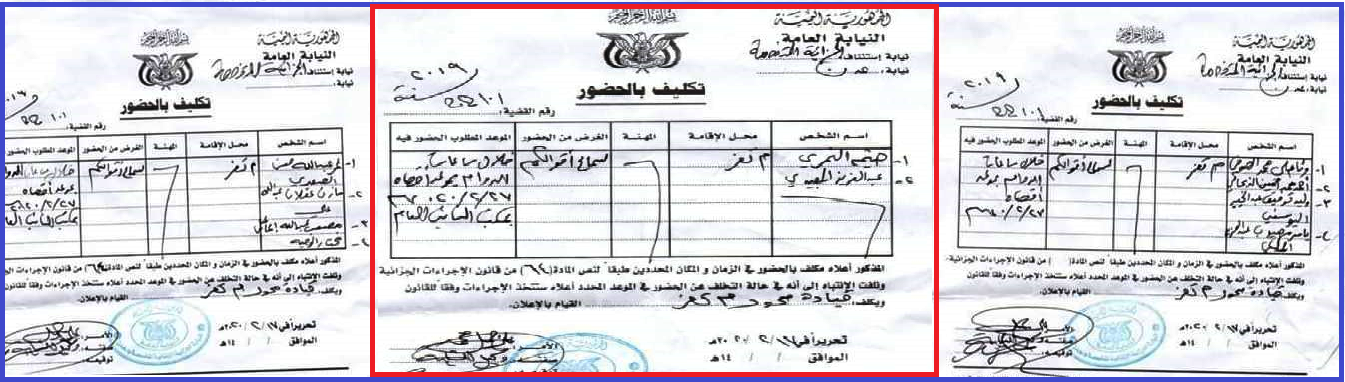 في قضية" العميد الحمادي" النيابة  تستدعي 10 اشخاص جدد بينهم فتاة للتحقيق