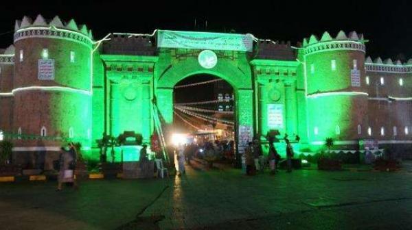 العاصمة صنعاء