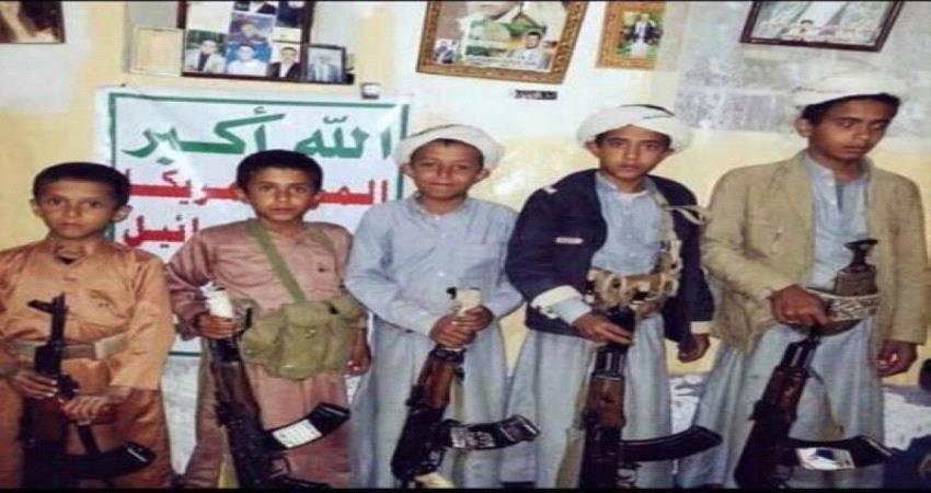 مقتل 6 اطفال على يد حوثيين في ذمار