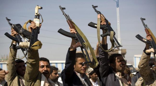 مليشيا الحوثي تسيطر على مرافق الدولة الايرادية عبر تعيينات من الأسرة الحاكمة