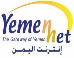 الحوثيون يمنعون إعادة خدمة الانترنت إلى اليمن