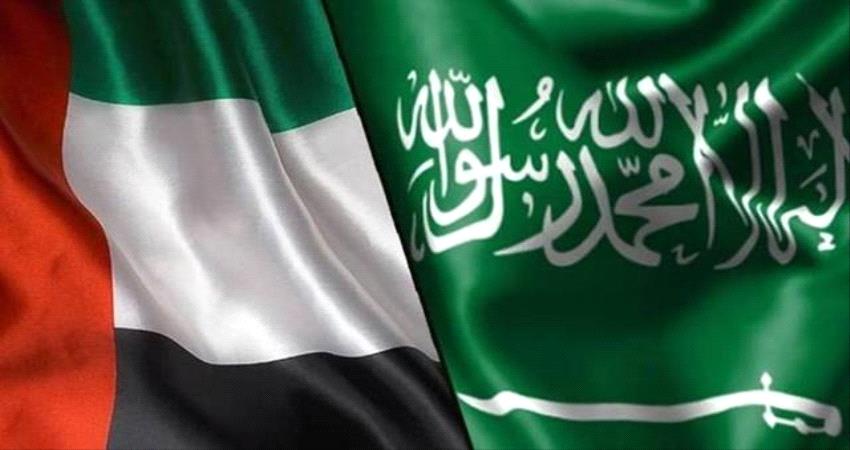 السعودية والامارات