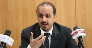 الارياني: اليمن يخوض معركة تاريخية للتصدي للمخطط التوسعي الايراني