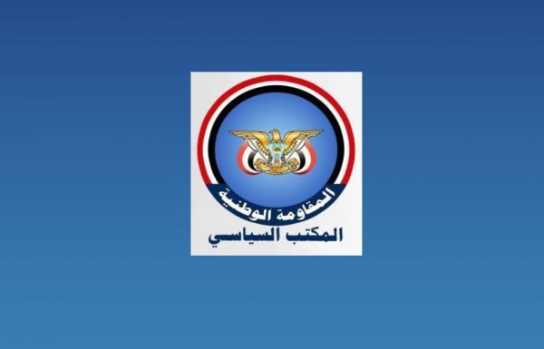 سياسي المقاومة الوطنية يدعو المجلس الرئاسي والقوى اليمنية إلى "موقف حازم" من هجمات الإرهاب الحوثي