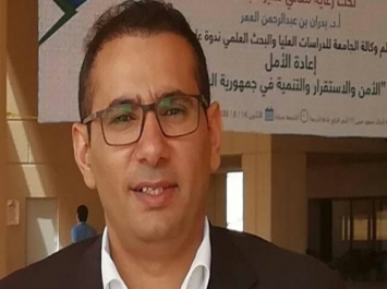همدان العليي
