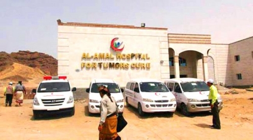 مركز عزل صحي
