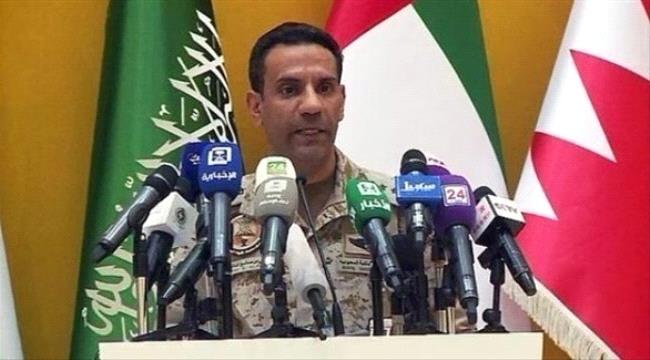 التحالف: اسقاط وتدمير صاروخين و6 طائرات مسيرة مفخخة اطلقها الحوثيين باتجاه الاراضى السعودية