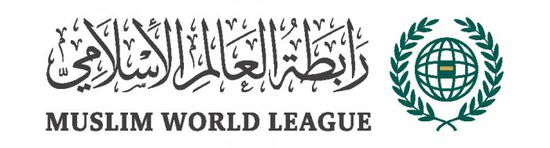 رابطه العالم الاسلامي