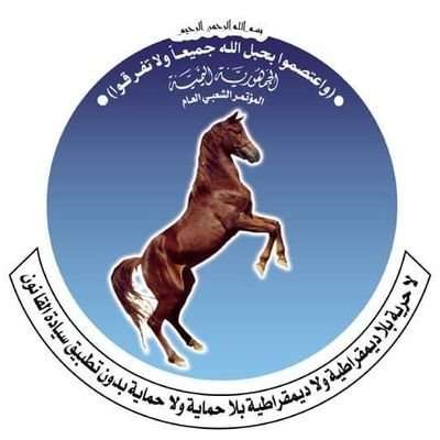 وزير سابق في الحكومة الشرعية: يستطيع المؤتمر إحداث تحول في بنائه التنظيمي اذا لجأ الى رؤية أحمد عبيد بن دغر