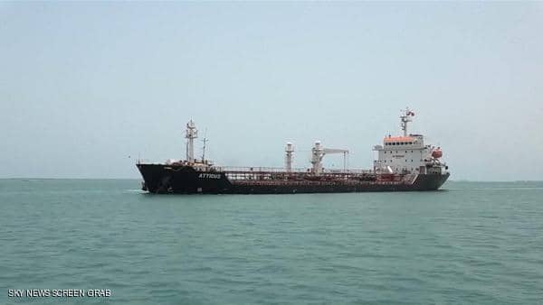 السعودية تحذر: "بقعة نفطية" شوهدت بالقرب من سفينة صافر