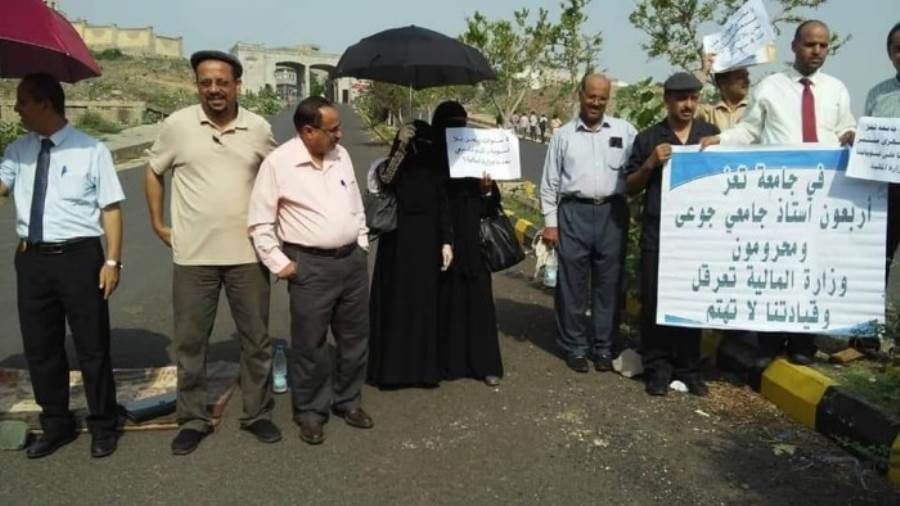اعضاء هيئة التدريس بجامعة تعز يلوحون بالاستقالة الجماعية