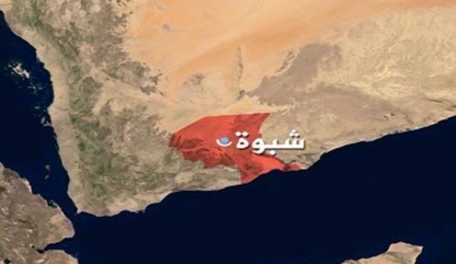 محافظة شبوة جنوب اليمن