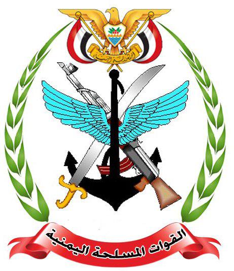الجيش اليمني