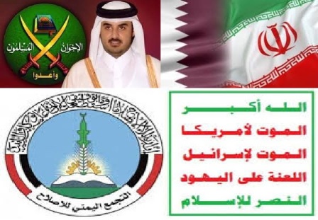 الدوحة تقود حملة تحريض جديدة ضد الامارات في اليمن