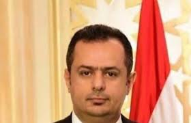 رئيس الوزراء اليمني