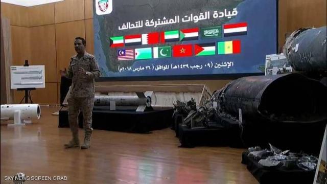 مؤتمر صحفي للناطق باسم التحالف العربي
