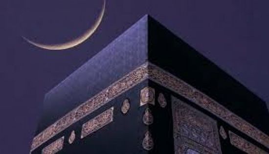 هلال شهر ذي الحجه
