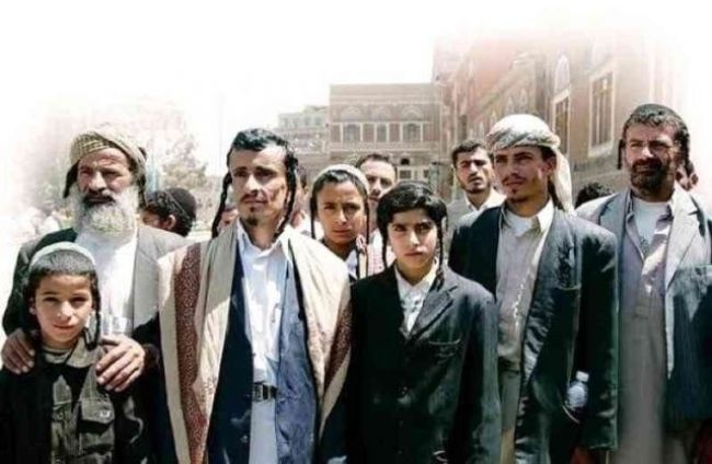 اسره يهودية يمنية