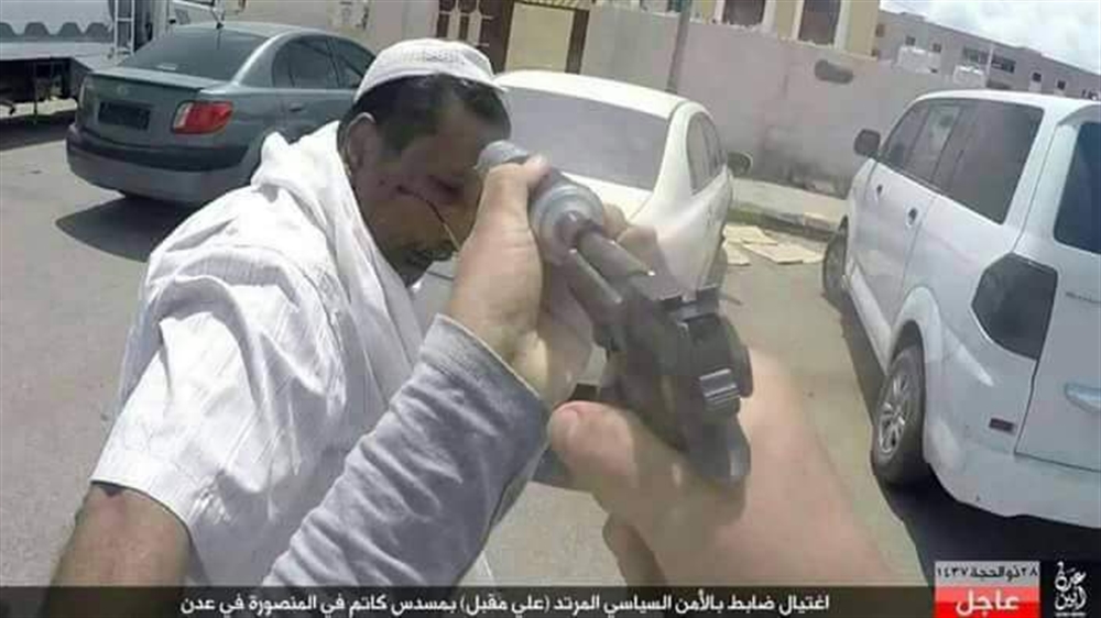 اقتيال ضابط بالأمن السياسي في عدن