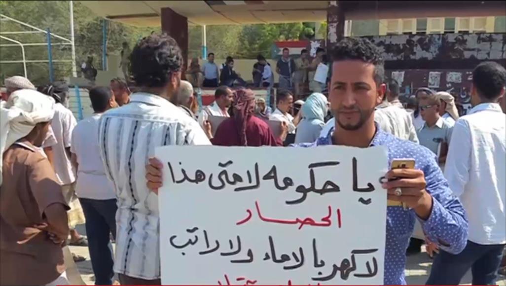 غضب شعبي في صنعاء من ممارسات الحوثي
