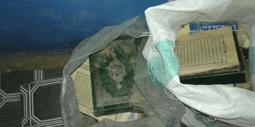 تمزيق - المصحف -خدير -مشعود