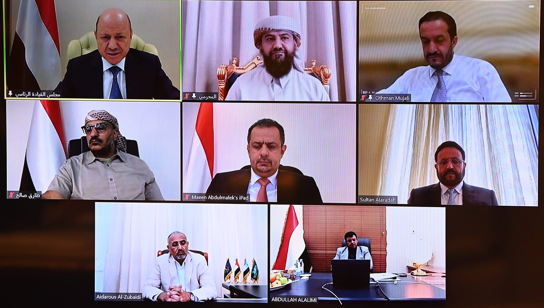 نبأ مهم  للمجلس الرئاسي موجه للشعب  في كل المحافظات