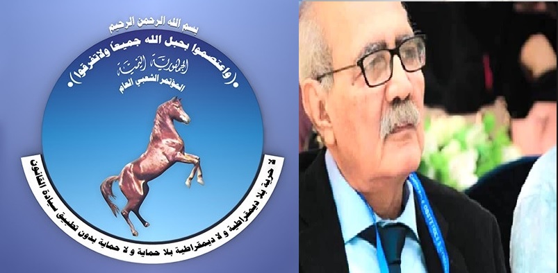 المؤتمر الشعبي العام ينعي رحيل الدكتور حسين الكاف في عدن