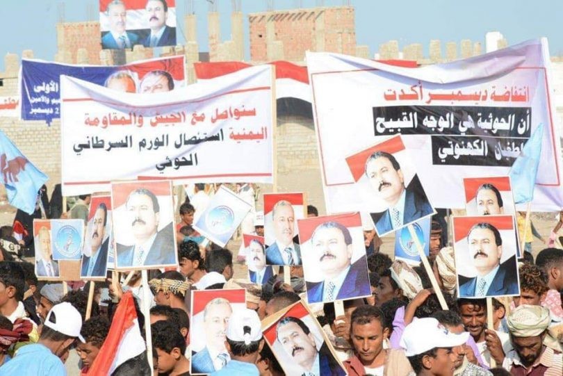 مؤتمر صنعاء