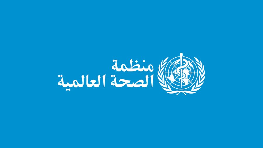 الصحة العالمية: جهودنا تتواصل في اكثر من 100 مرفق صحي باليمن 