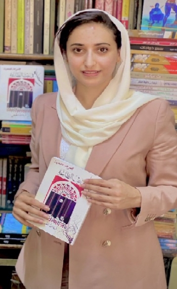 الناشطة اليمنية أمة الله الحاج تصدر كتابها الاول تحت عنوان في بي