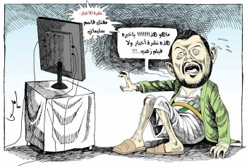 الحوثي مرعوبا  بعد مقتل قاسم سليماني