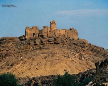 قلعة السنارة في صعدة