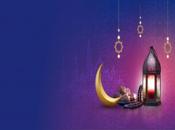 رمضان 